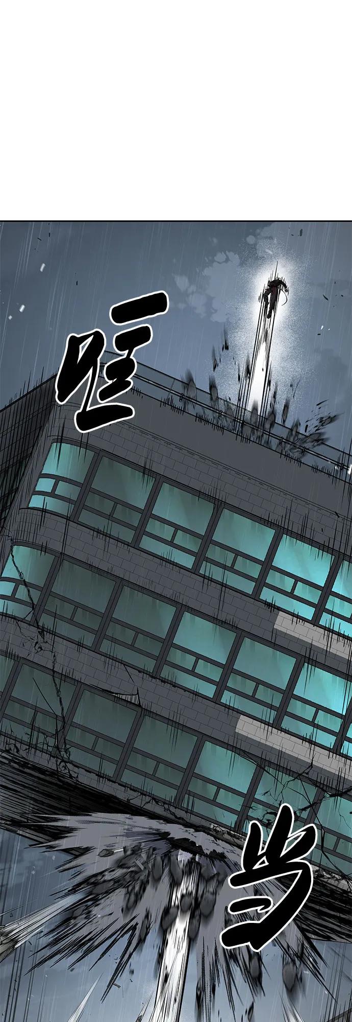 死神少年 - [第2部] 第108话 吕布暴走 - 第102张图