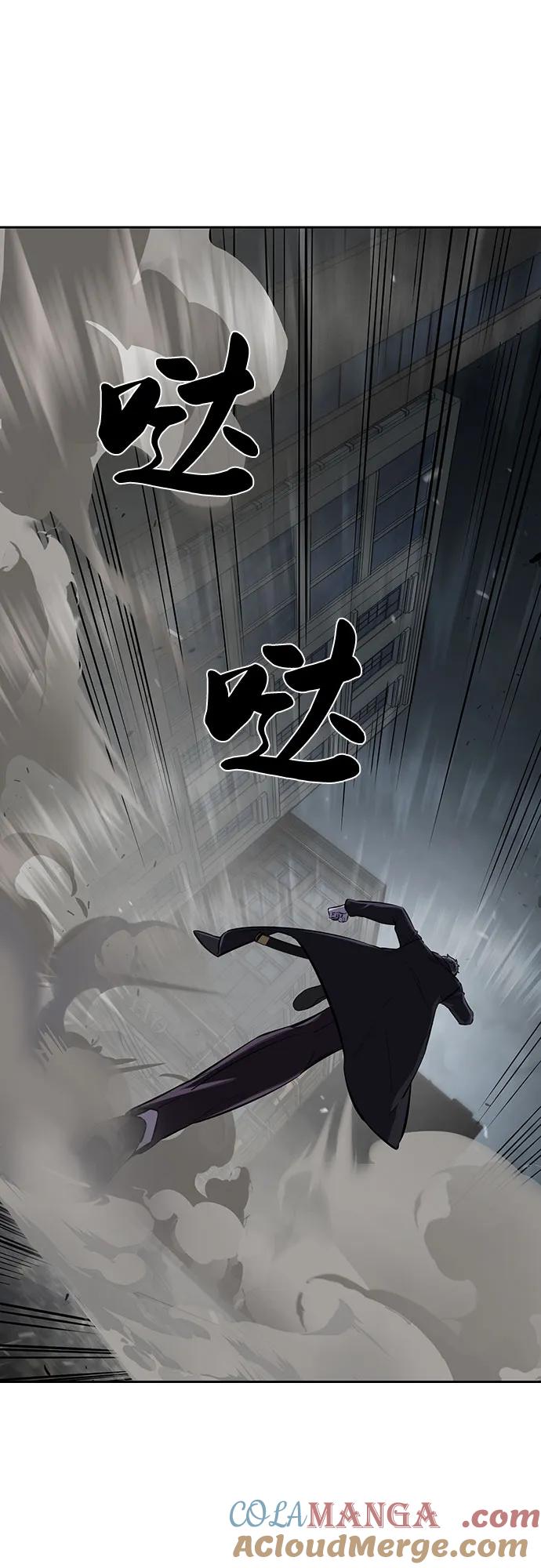 死神少年 - [第2部] 第109话 大鱼 - 第129张图