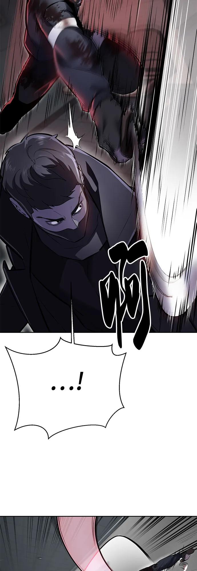 死神少年 - [第2部] 第112话 刃的遗产 - 第48张图