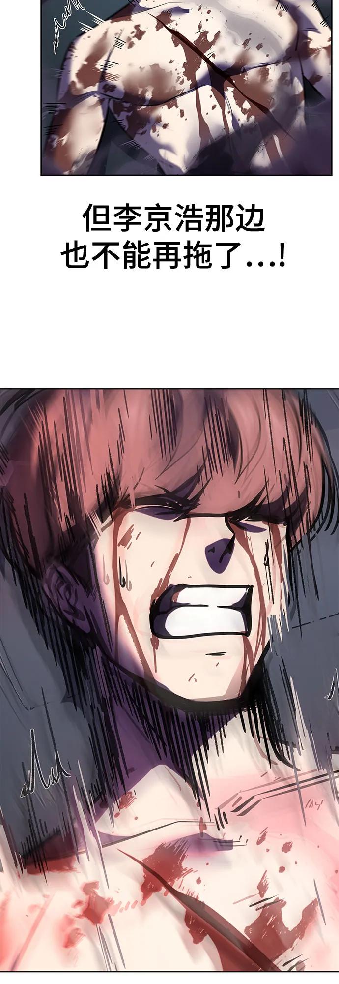 死神少年 - [第2部] 第112话 刃的遗产 - 第78张图