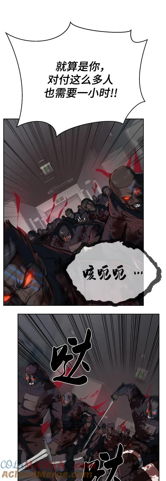 死神少年 - [第2部] 第112话 刃的遗产 - 第57张图