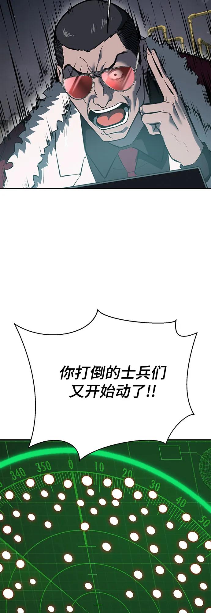 死神少年 - [第2部] 第112话 刃的遗产 - 第54张图