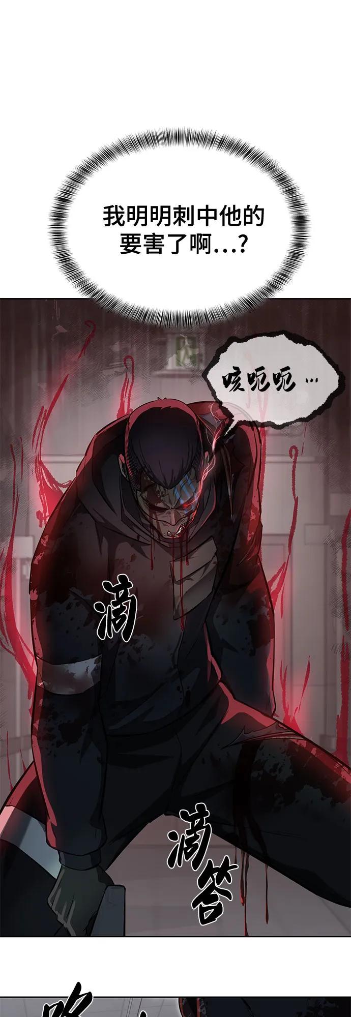 死神少年 - [第2部] 第112话 刃的遗产 - 第50张图