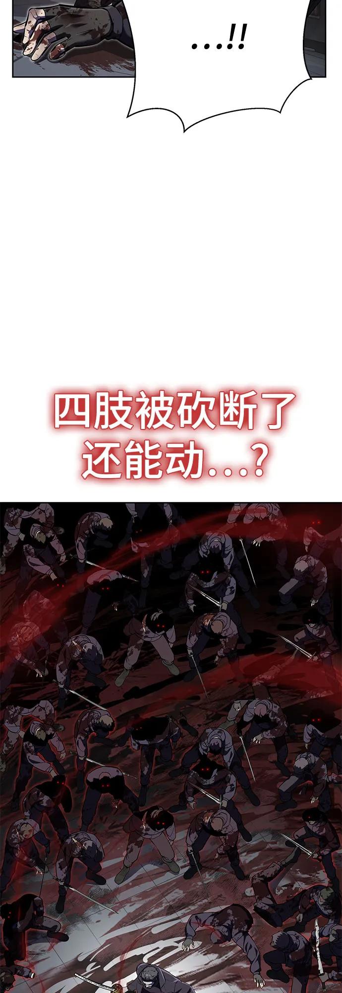 死神少年 - [第2部] 第112话 刃的遗产 - 第70张图