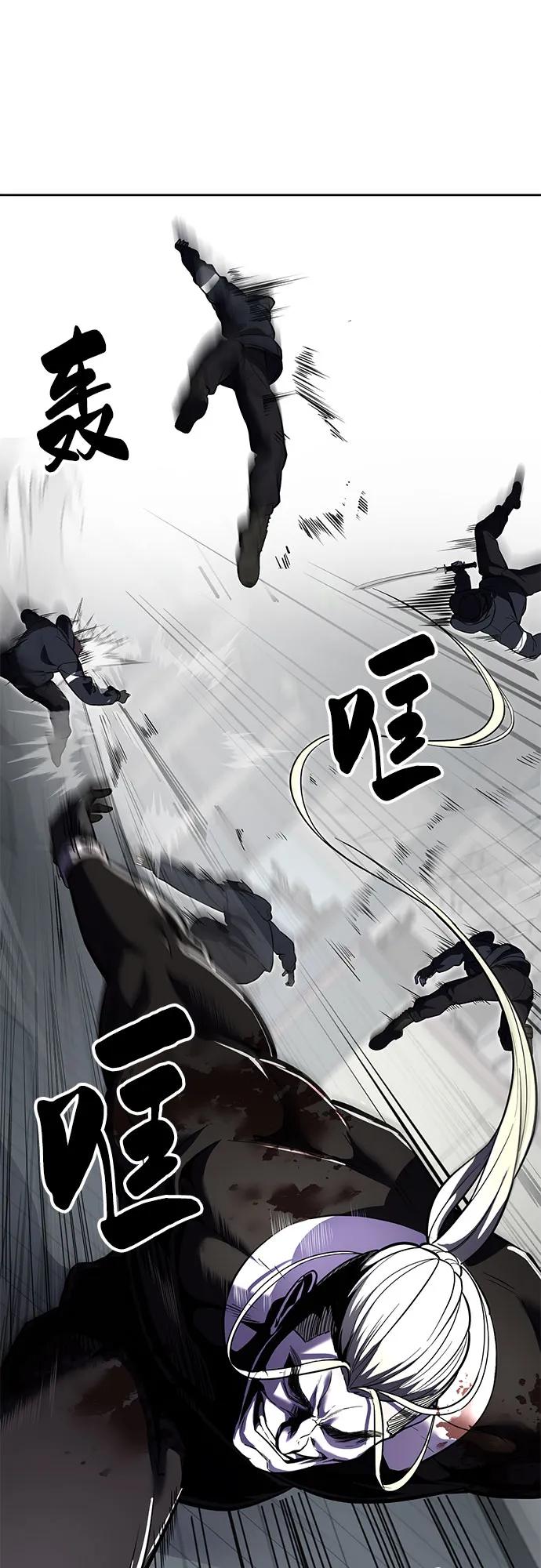 死神少年 - [第2部] 第112话 刃的遗产 - 第74张图