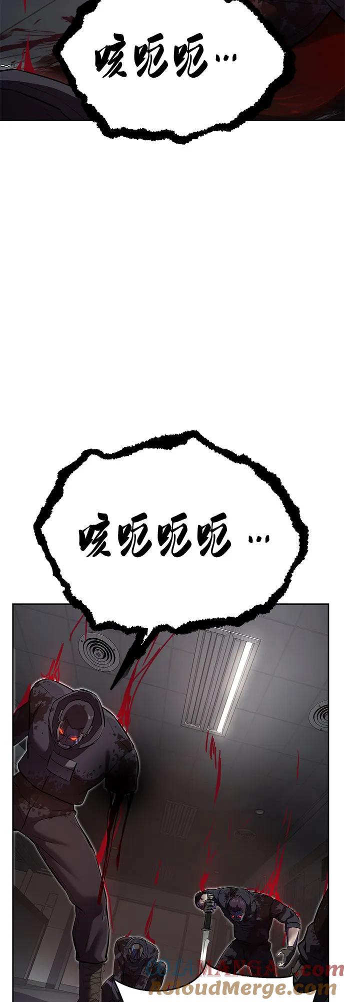 死神少年 - [第2部] 第112话 刃的遗产 - 第69张图