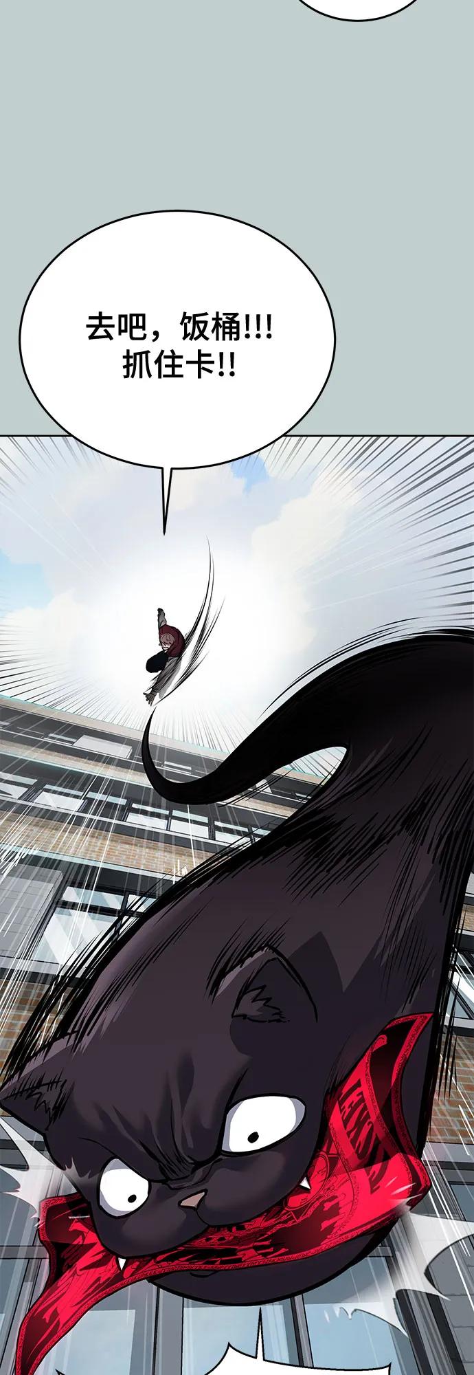 死神少年 - [第2部] 第114话 进入刃最终章 - 第66张图