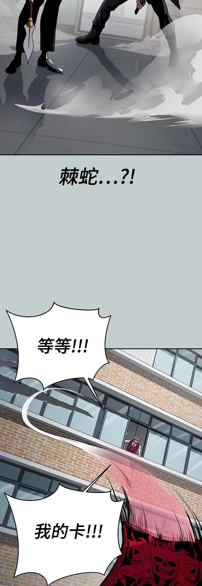 死神少年 - [第2部] 第114话 进入刃最终章 - 第58张图