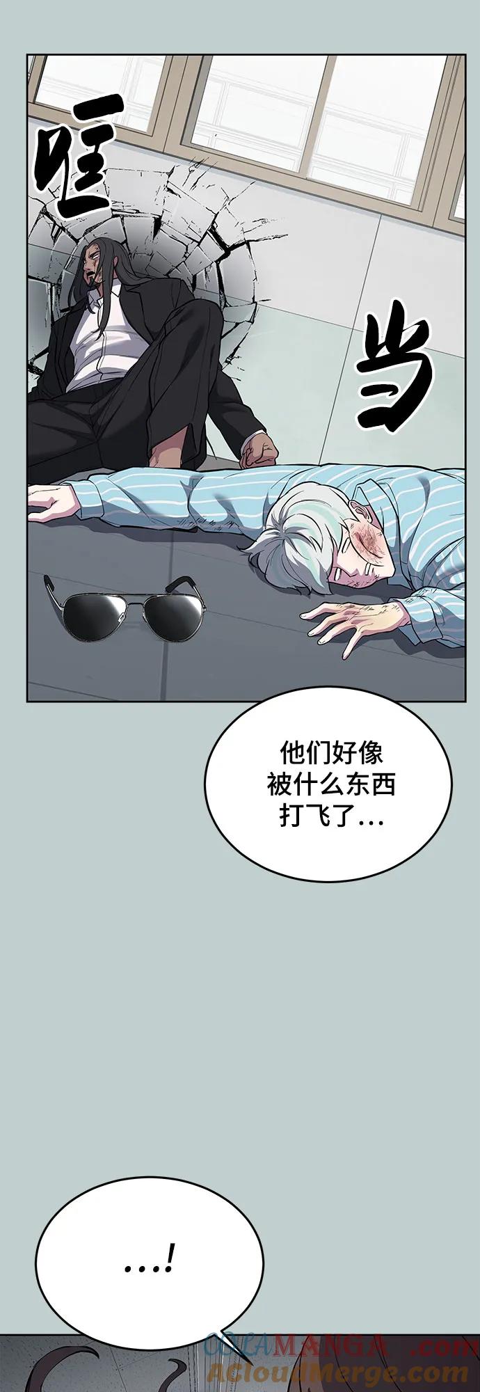 死神少年 - [第2部] 第114话 进入刃最终章 - 第49张图