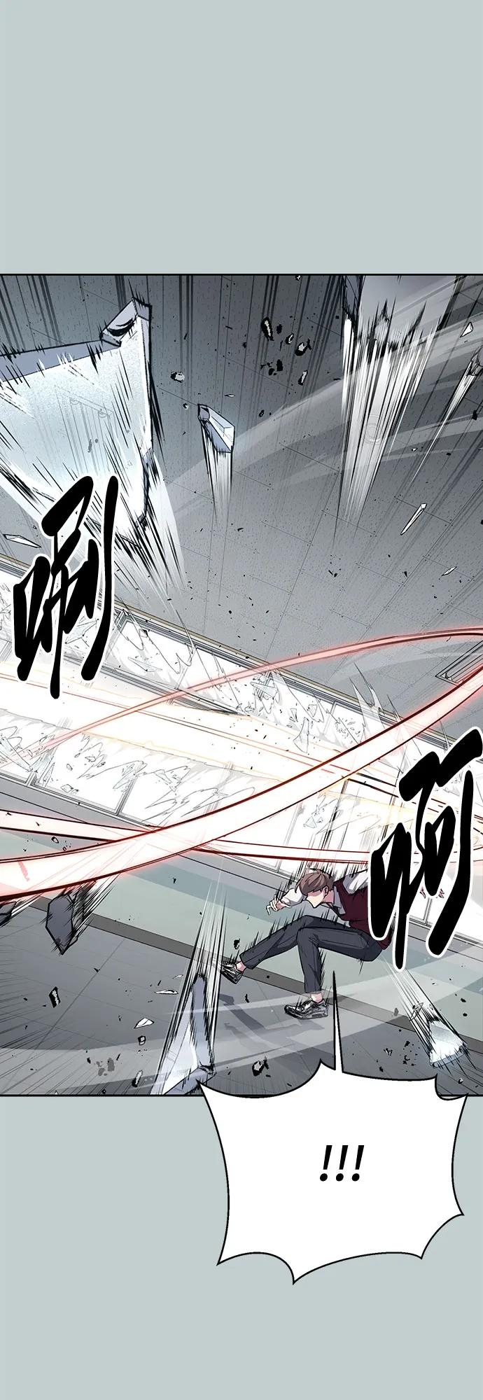 死神少年 - [第2部] 第114话 进入刃最终章 - 第55张图