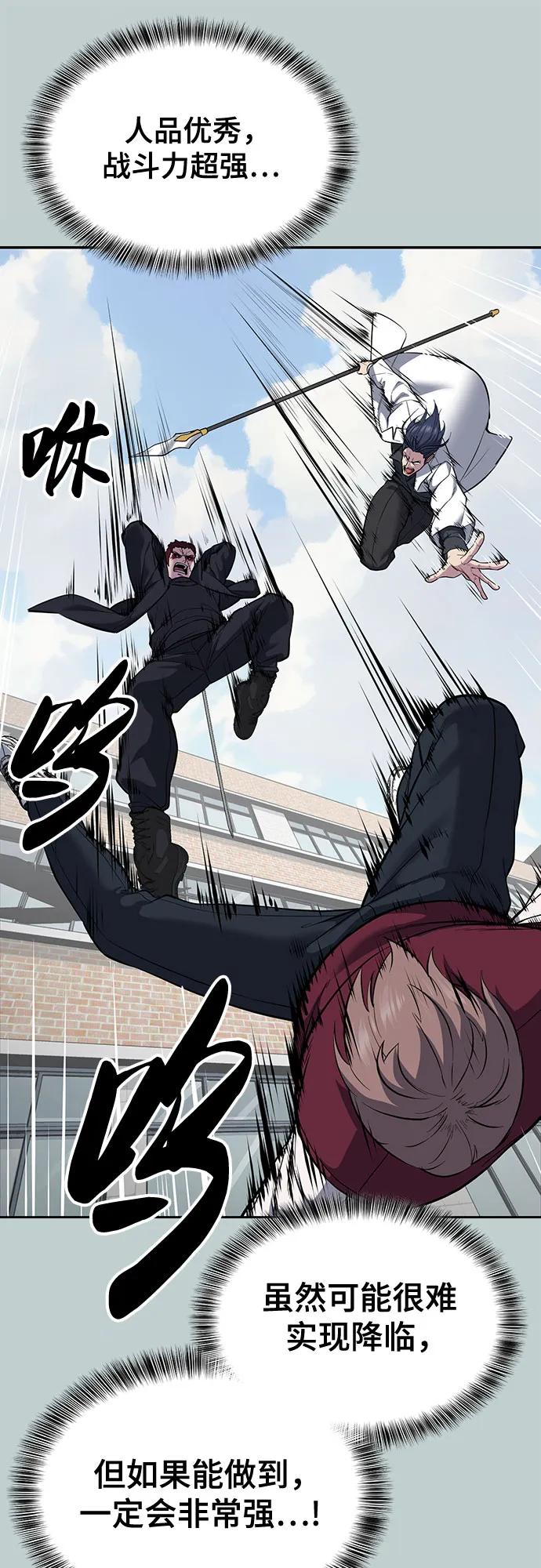 死神少年 - [第2部] 第114话 进入刃最终章 - 第72张图