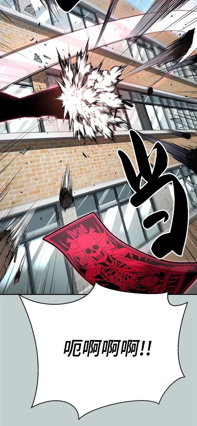 死神少年 - [第2部] 第114话 进入刃最终章 - 第63张图