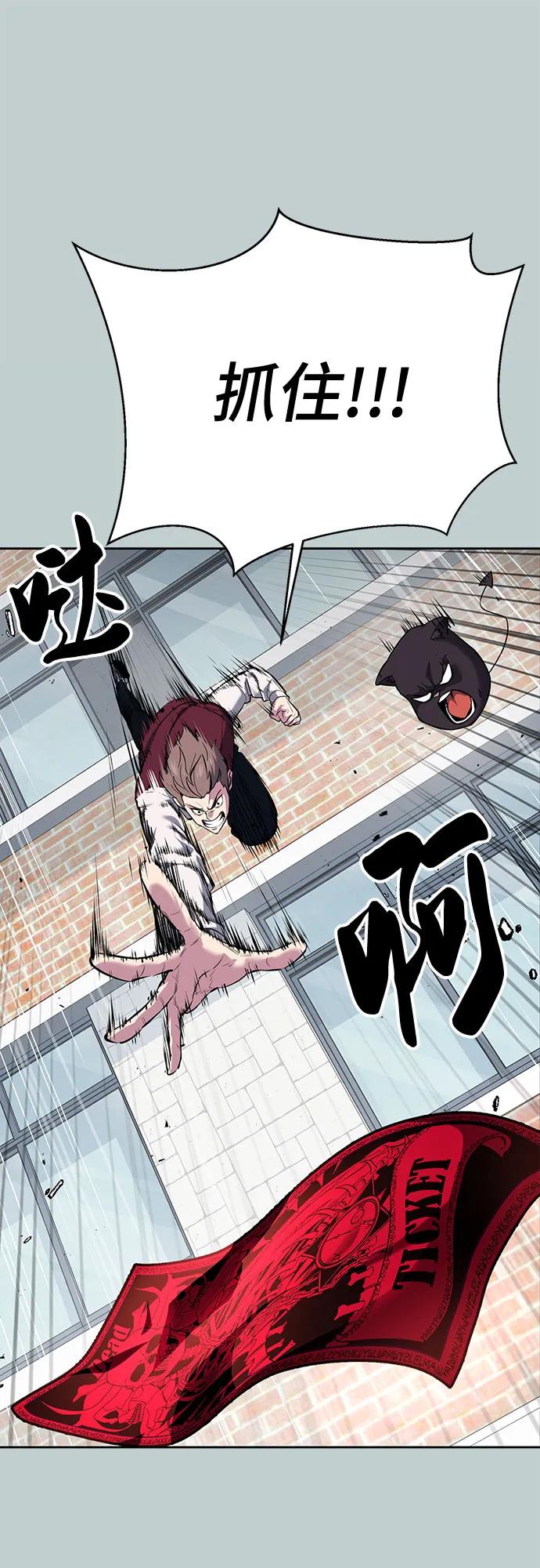 死神少年 - [第2部] 第114话 进入刃最终章 - 第64张图