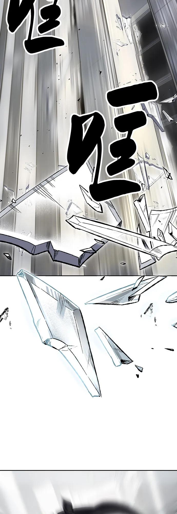 死神少年 - [第2部] 第114话 进入刃最终章 - 第80张图