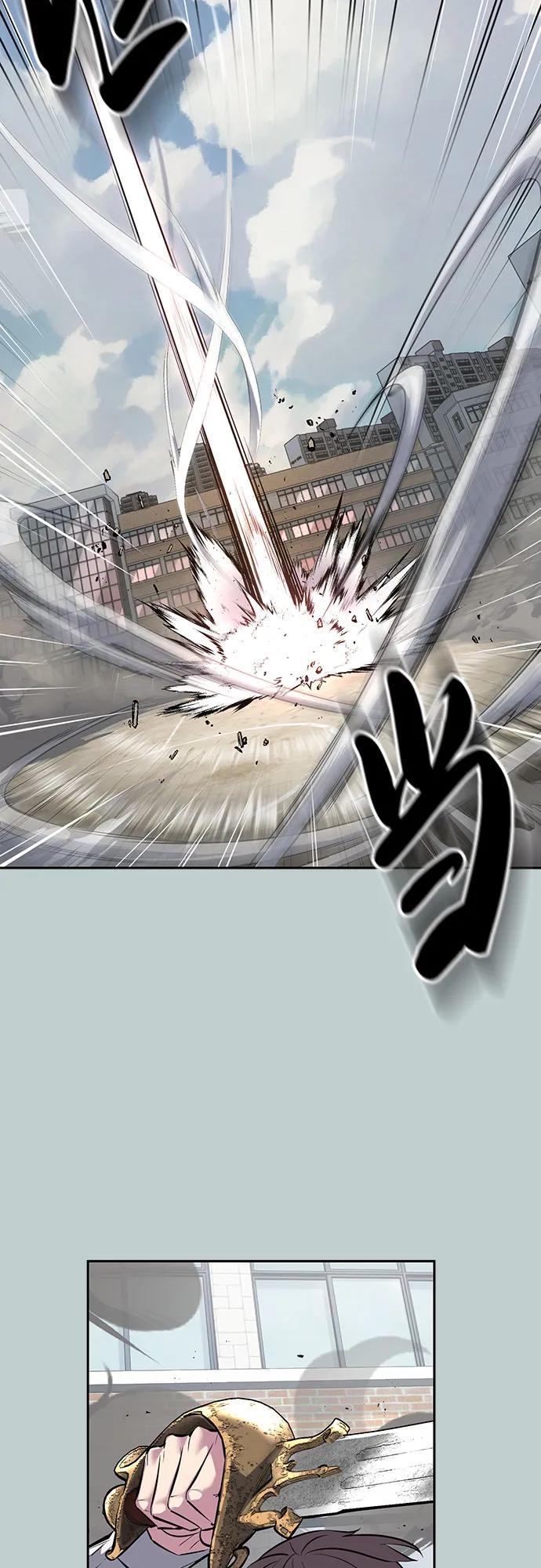 死神少年 - [第2部] 第114话 进入刃最终章 - 第74张图