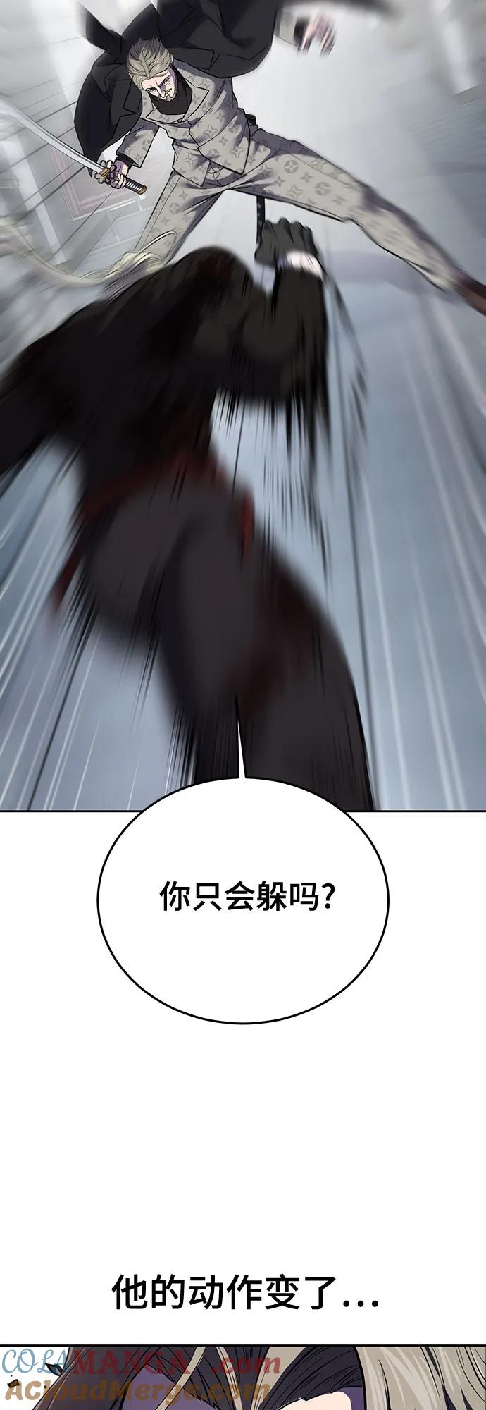 死神少年 - [第2部] 第114话 进入刃最终章 - 第81张图