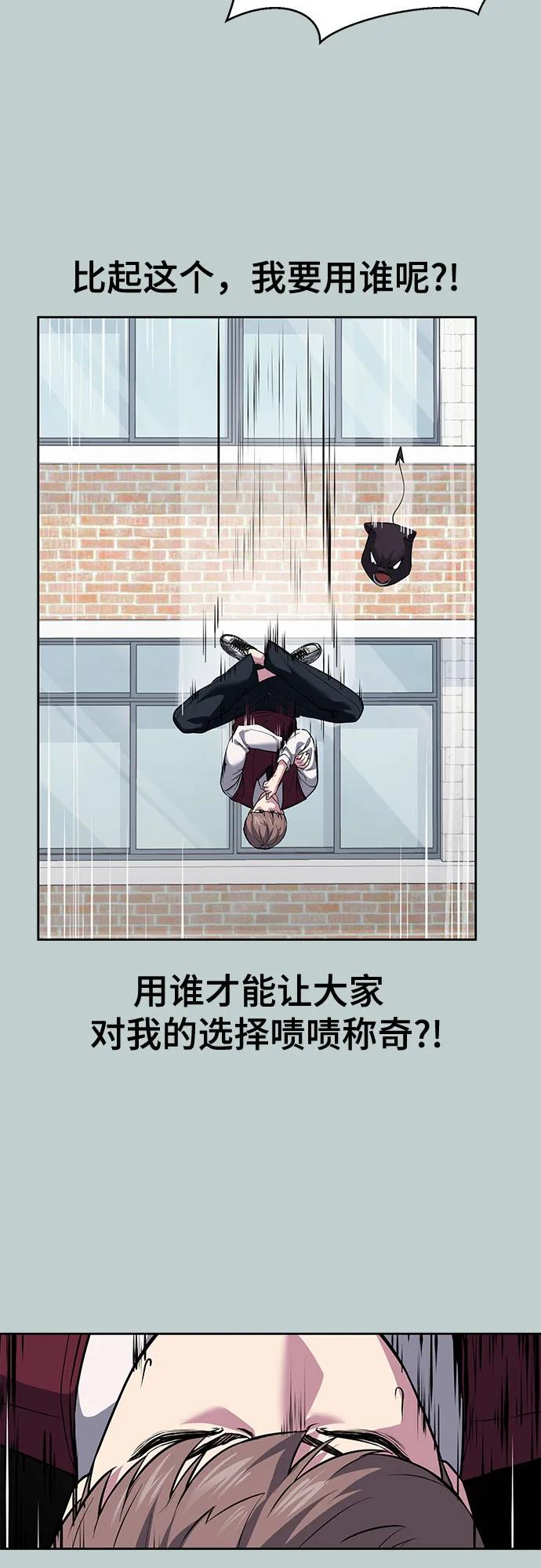 死神少年 - [第2部] 第114话 进入刃最终章 - 第68张图