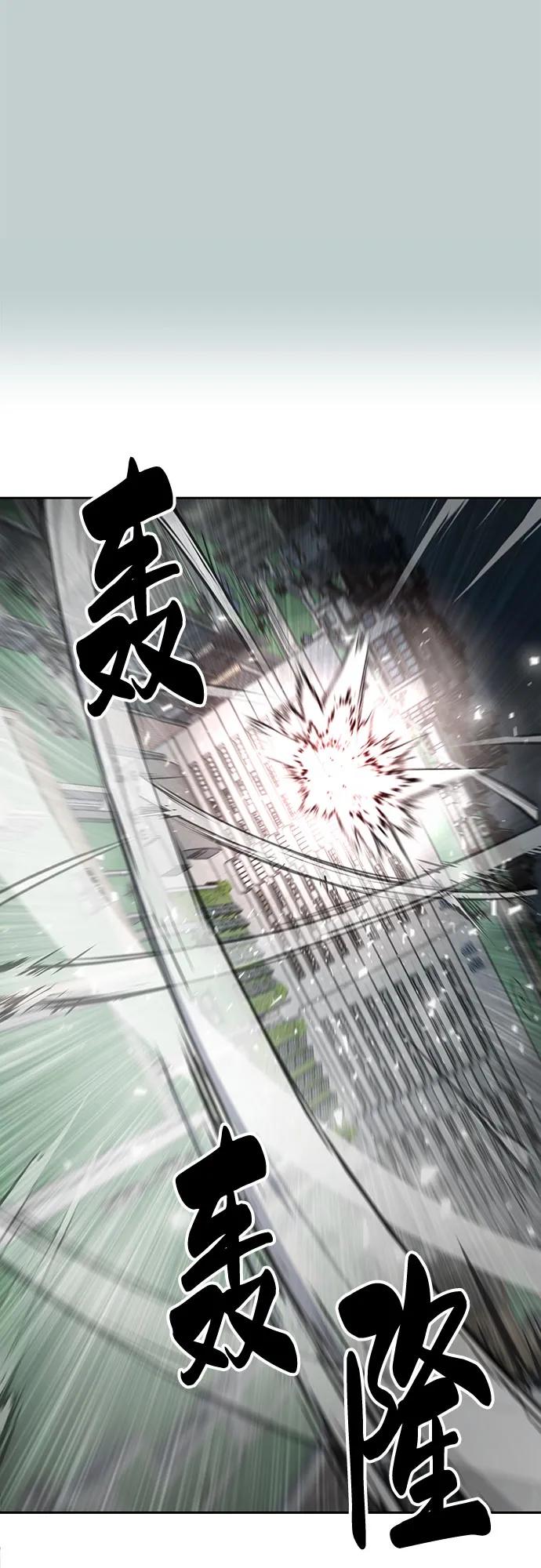 死神少年 - [第2部] 第114话 进入刃最终章 - 第78张图