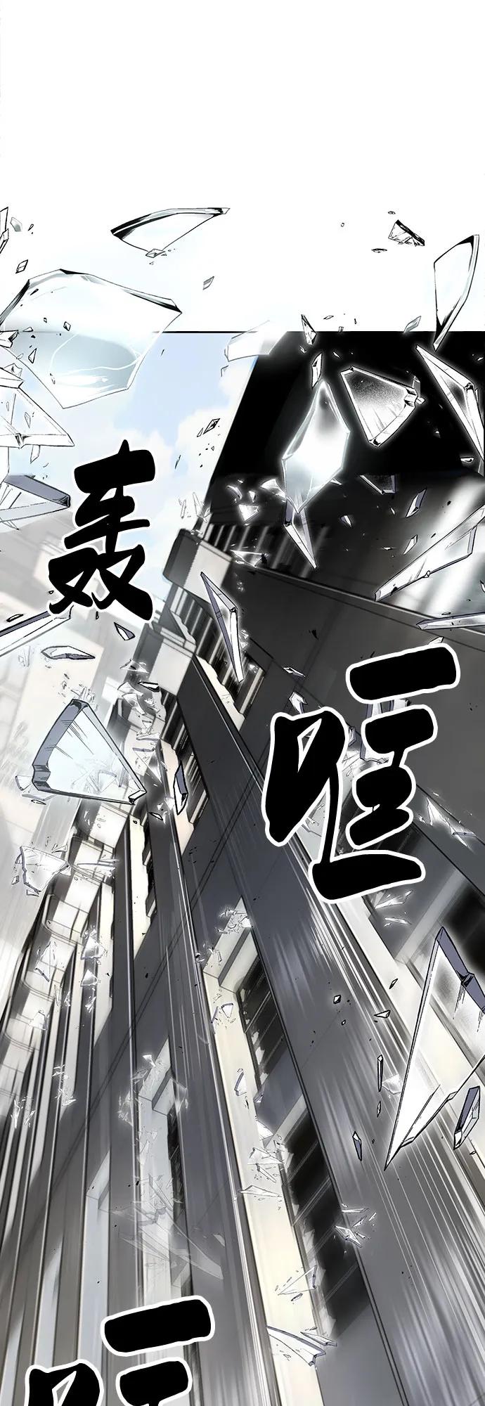 死神少年 - [第2部] 第114话 进入刃最终章 - 第79张图