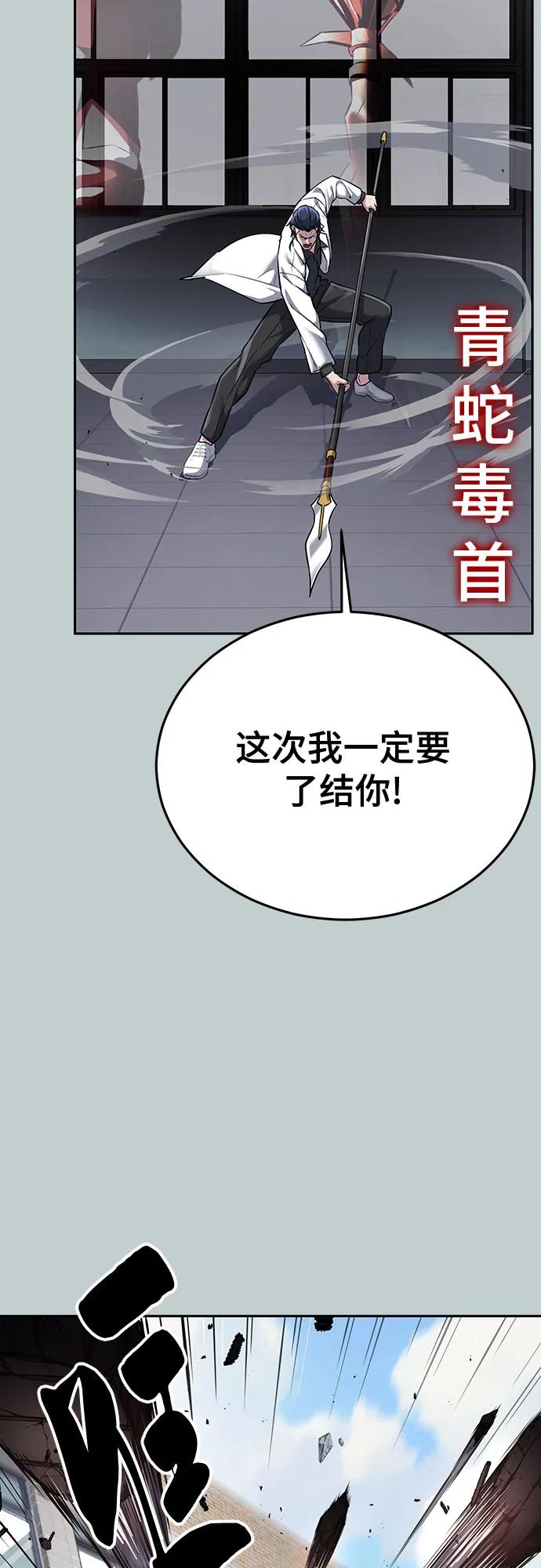 死神少年 - [第2部] 第114话 进入刃最终章 - 第62张图