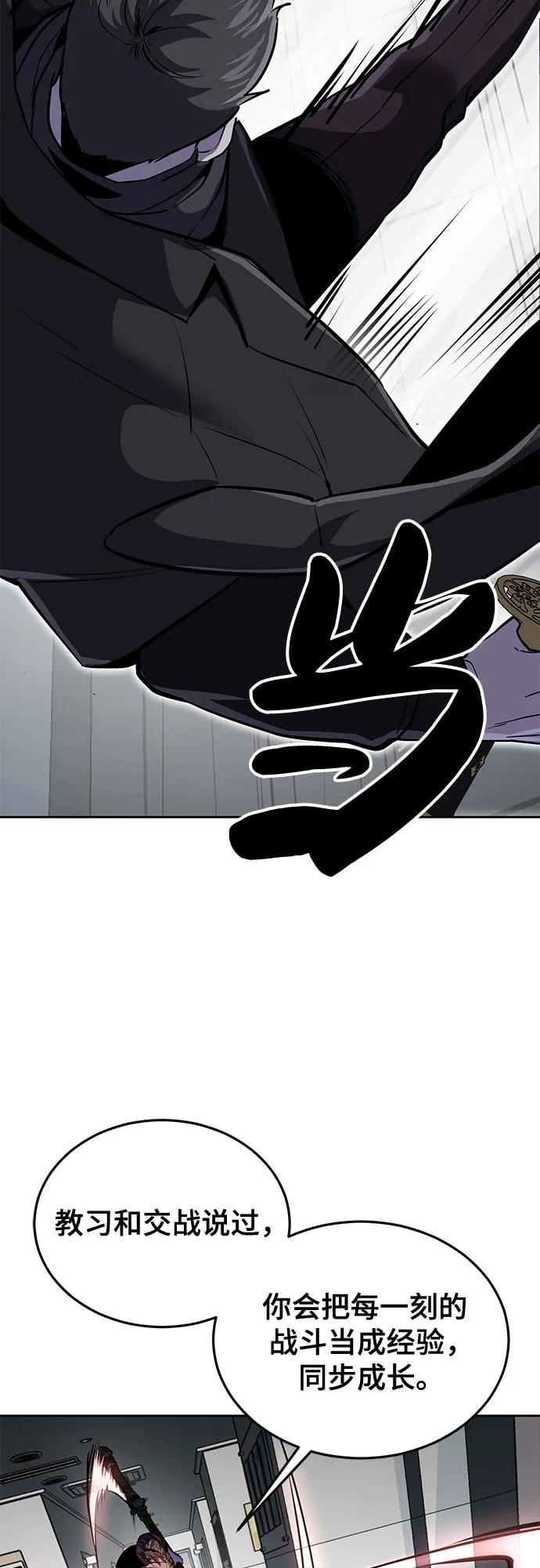 死神少年 - [第2部] 第116话 武王降临 - 第40张图