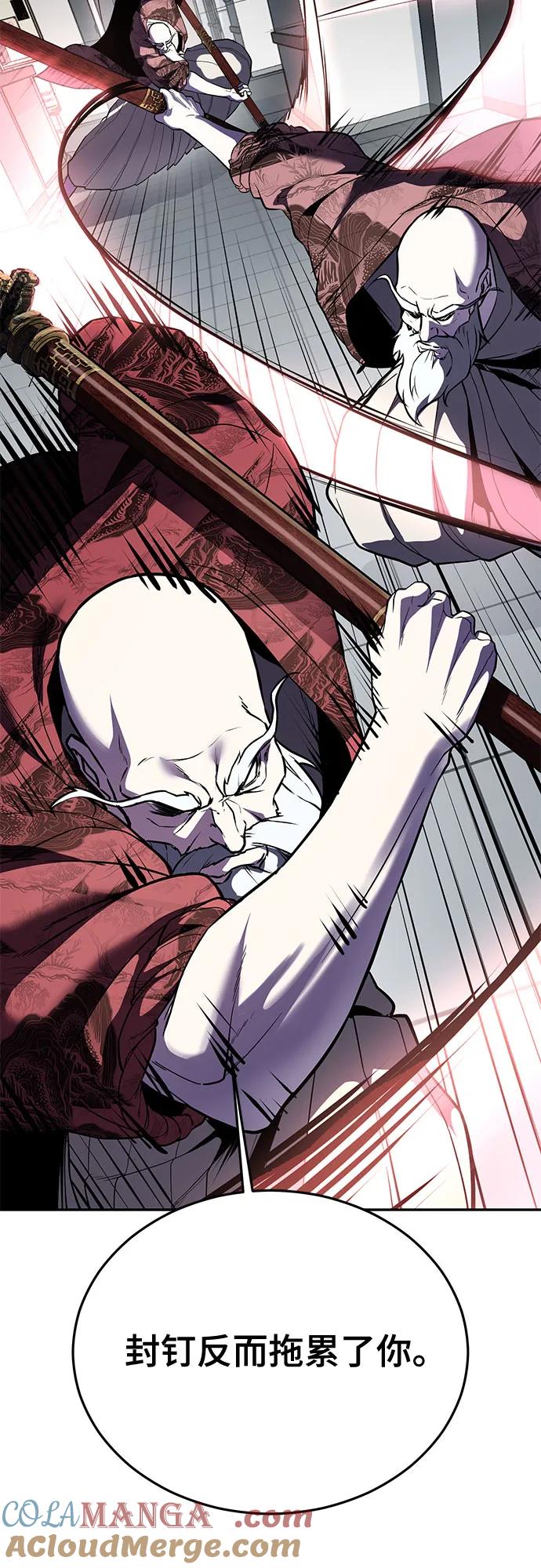 死神少年 - [第2部] 第116话 武王降临 - 第41张图