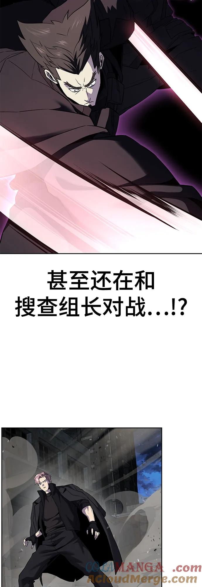 死神少年 - [第2部] 第120话 千年历史 - 第77张图