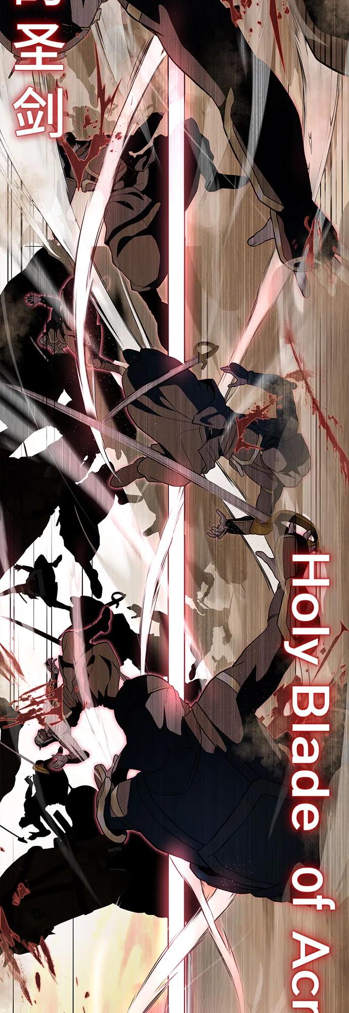 死神少年 - [第2部] 第120话 千年历史 - 第90张图