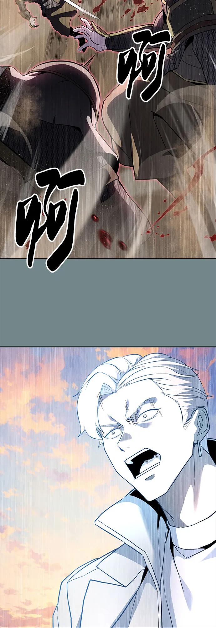 死神少年 - [第2部] 第120话 千年历史 - 第92张图