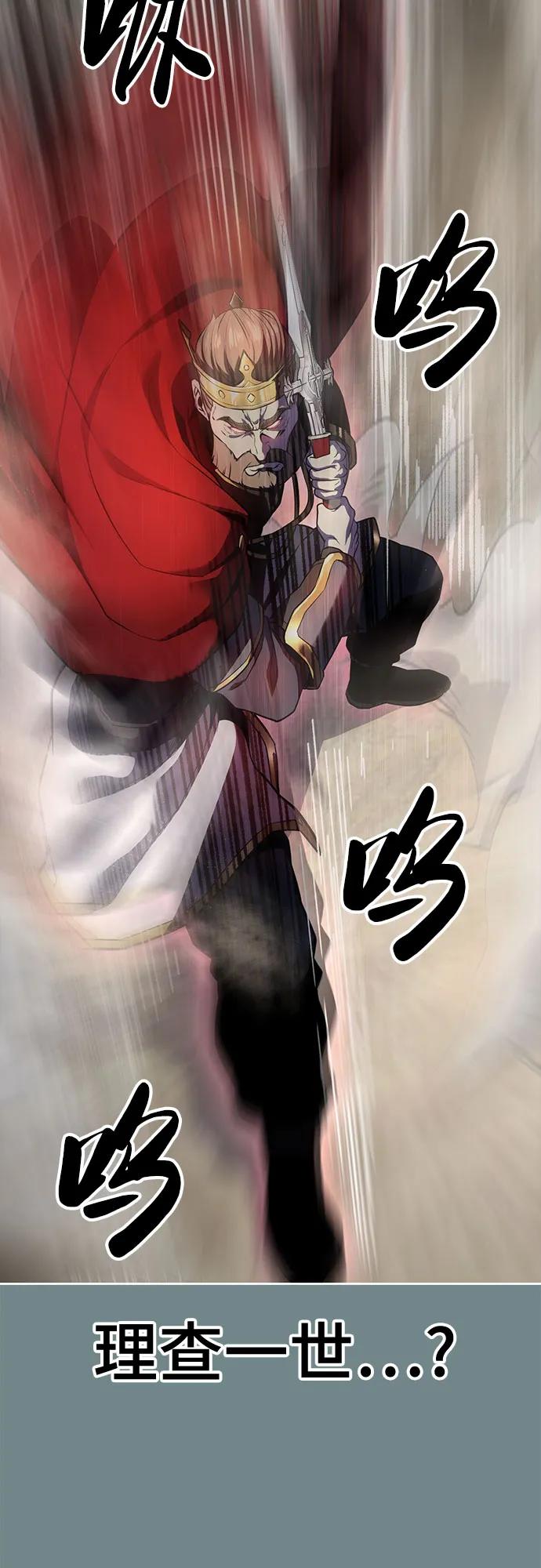 死神少年 - [第2部] 第120话 千年历史 - 第86张图