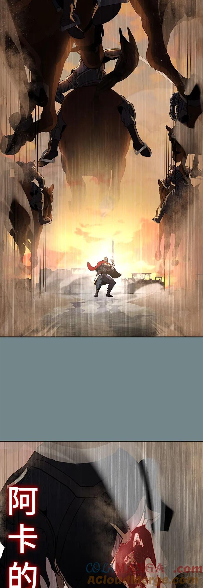 死神少年 - [第2部] 第120话 千年历史 - 第89张图