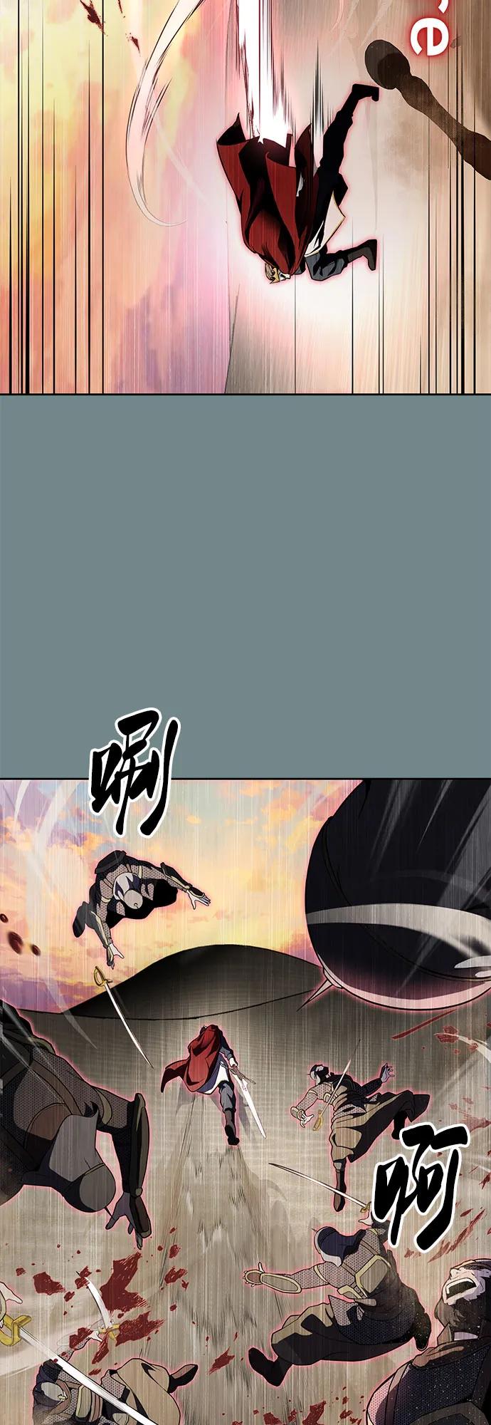 死神少年 - [第2部] 第120话 千年历史 - 第91张图