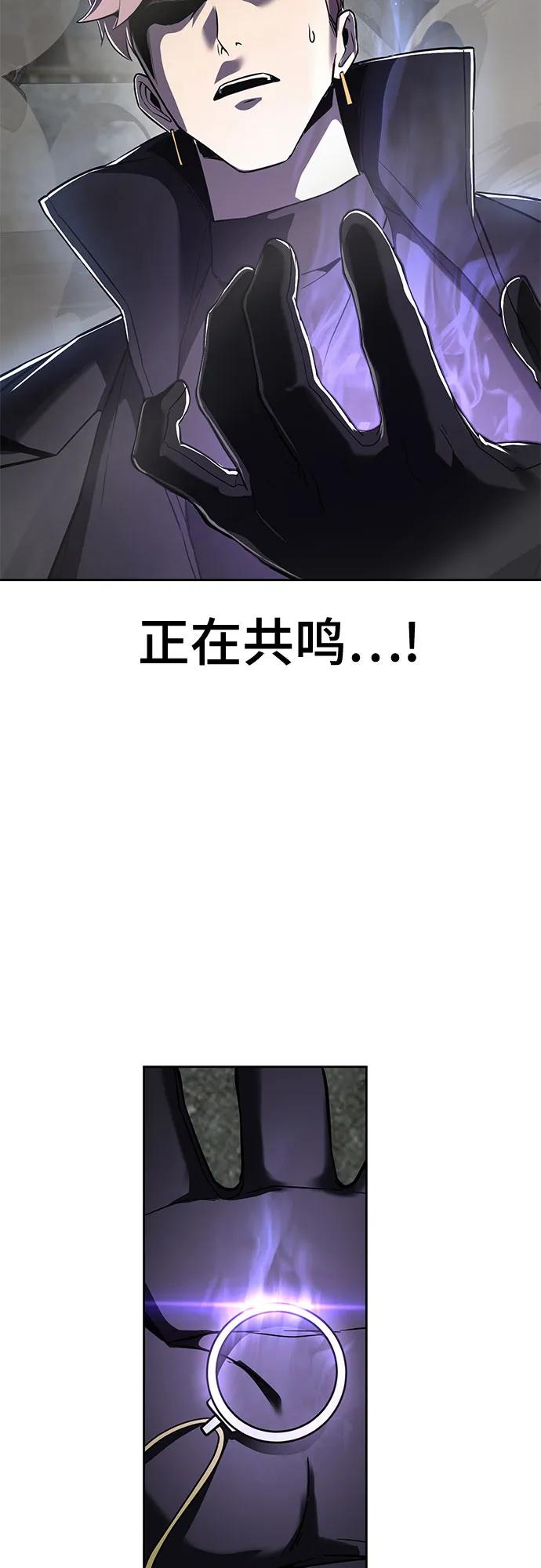 死神少年 - [第2部] 第120话 千年历史 - 第80张图