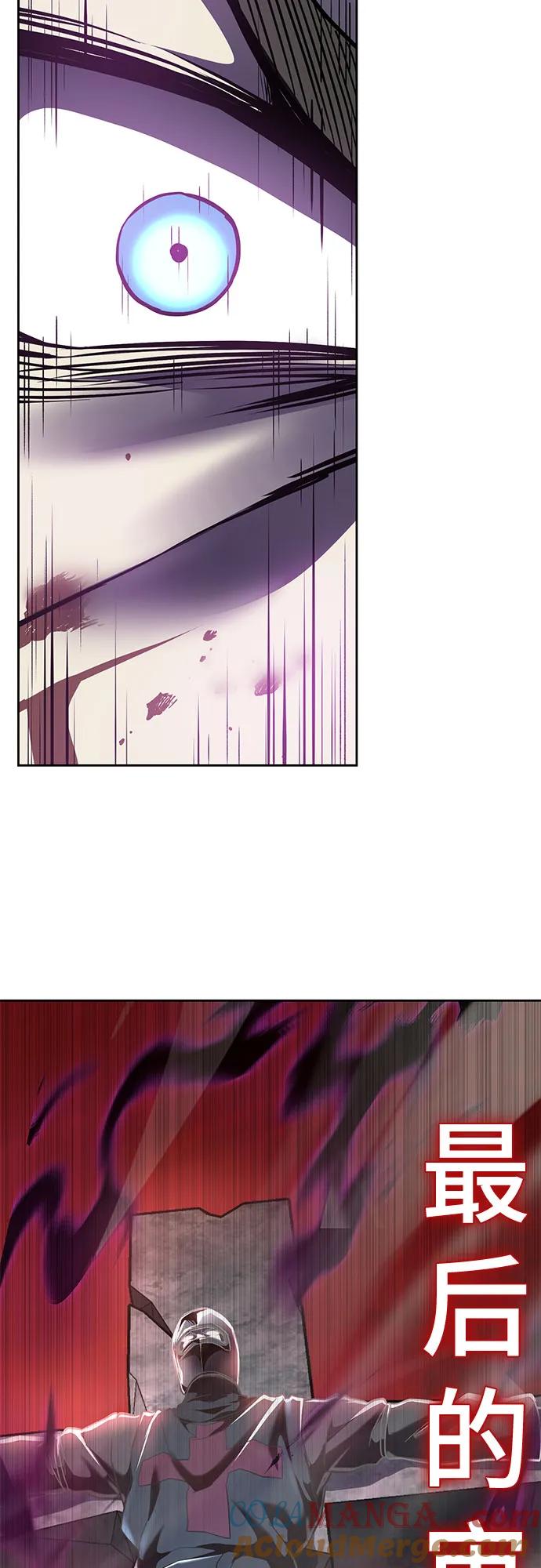 死神少年 - [第2部] 第123话 十二个任务 - 第113张图