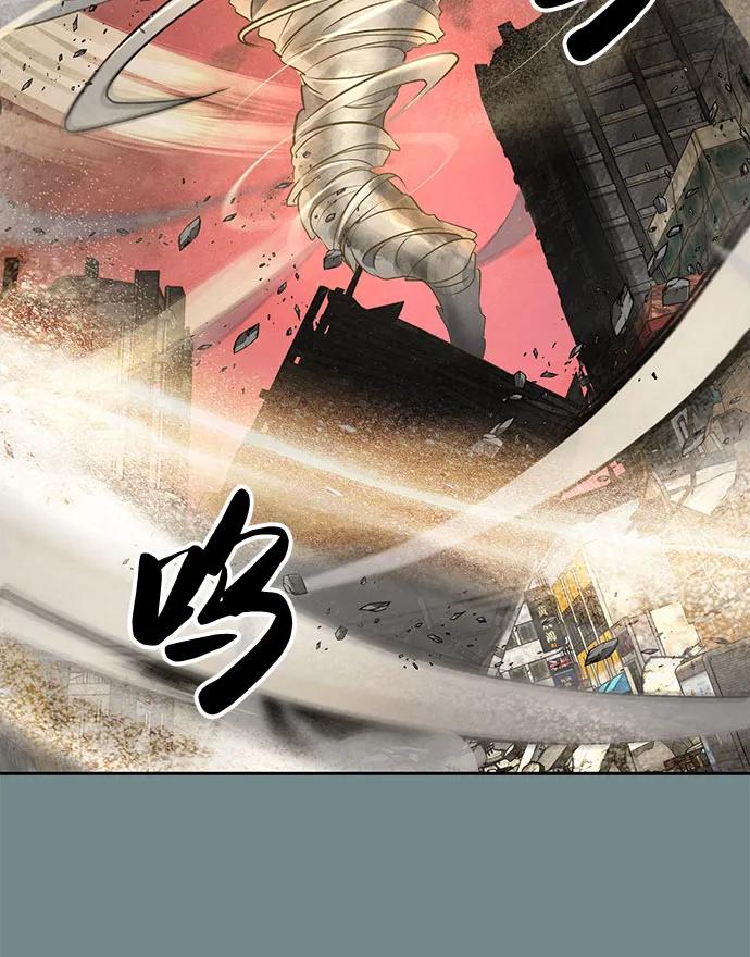 死神少年 - [第2部] 第123话 十二个任务 - 第120张图