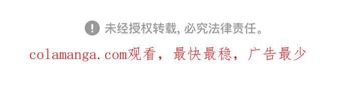 死神少年 - [第2部] 第123话 十二个任务 - 第126张图