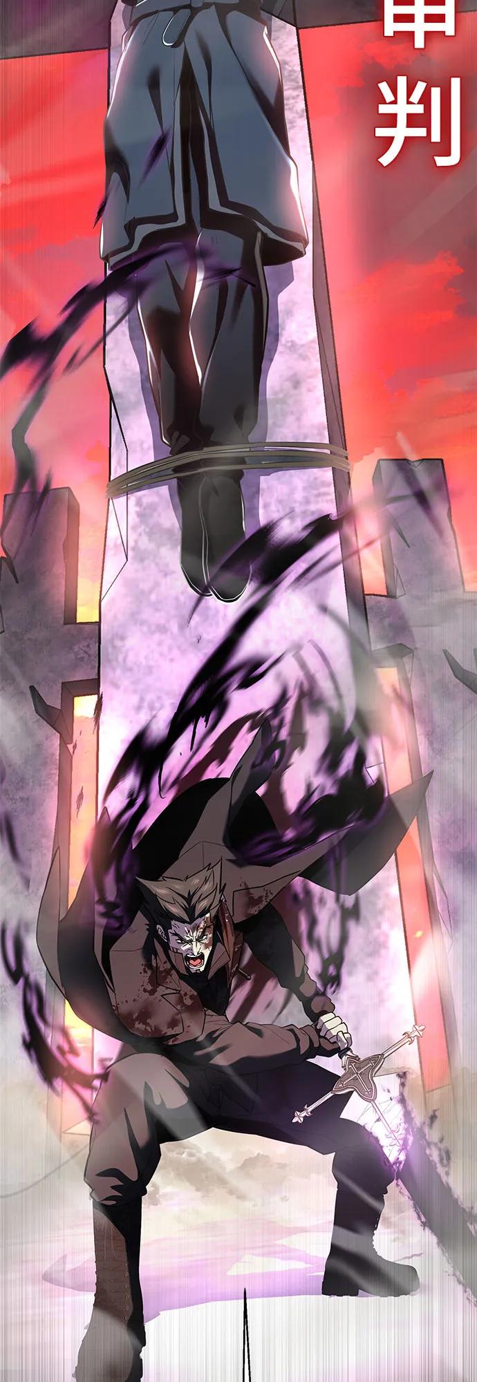 死神少年 - [第2部] 第123话 十二个任务 - 第114张图