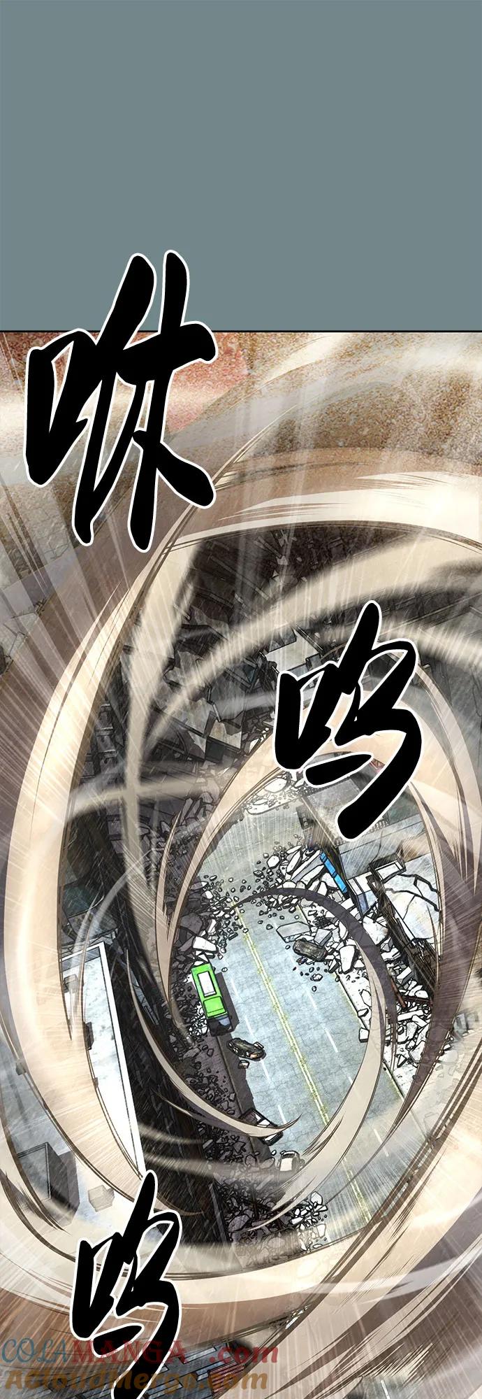 死神少年 - [第2部] 第123话 十二个任务 - 第121张图