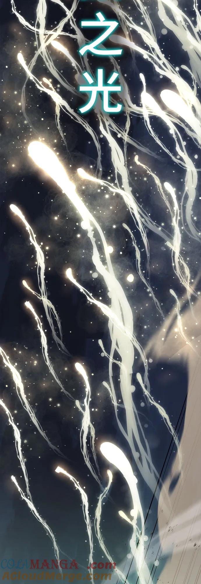 死神少年 - [第2部] 第124话 单挑 - 第105张图