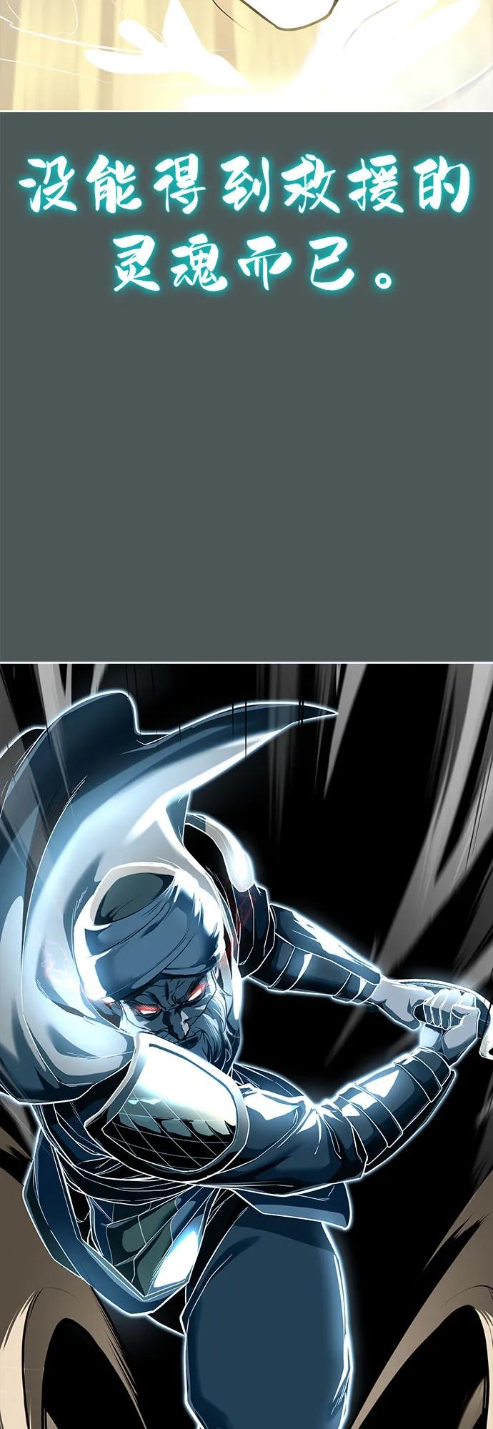 死神少年 - [第2部] 第124话 单挑 - 第94张图