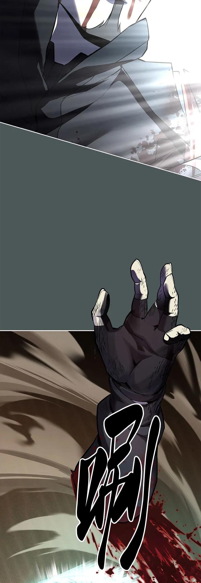 死神少年 - [第2部] 第124话 单挑 - 第108张图