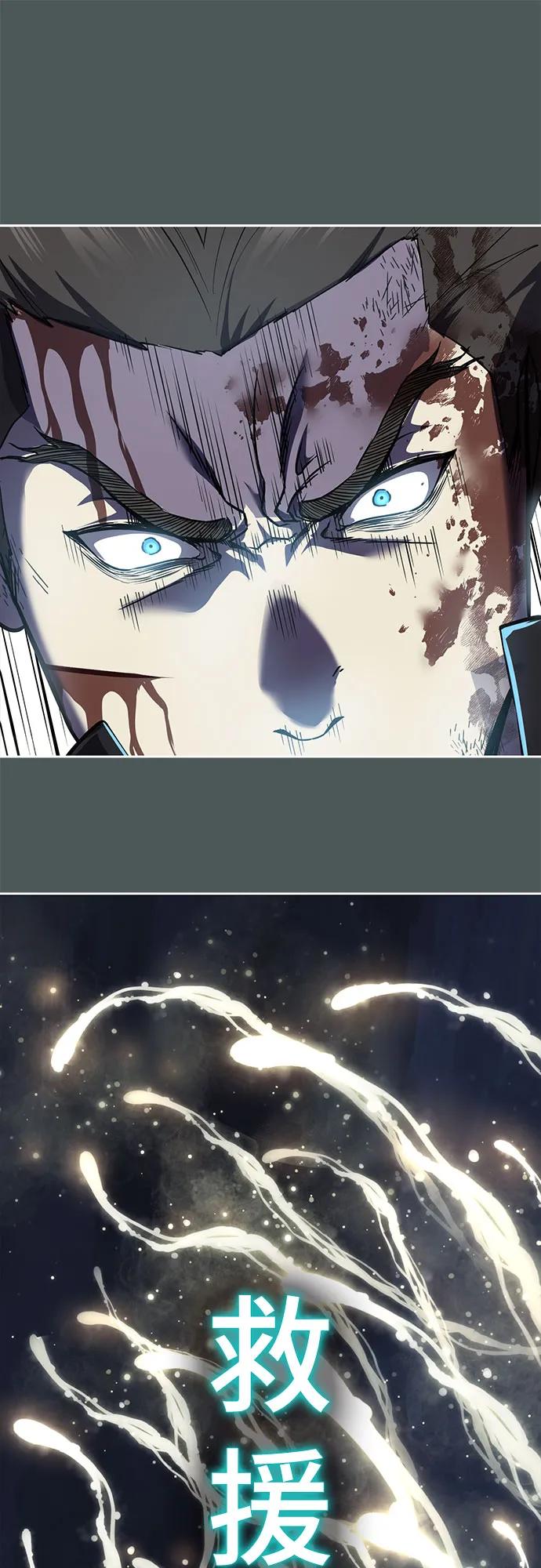 死神少年 - [第2部] 第124话 单挑 - 第104张图