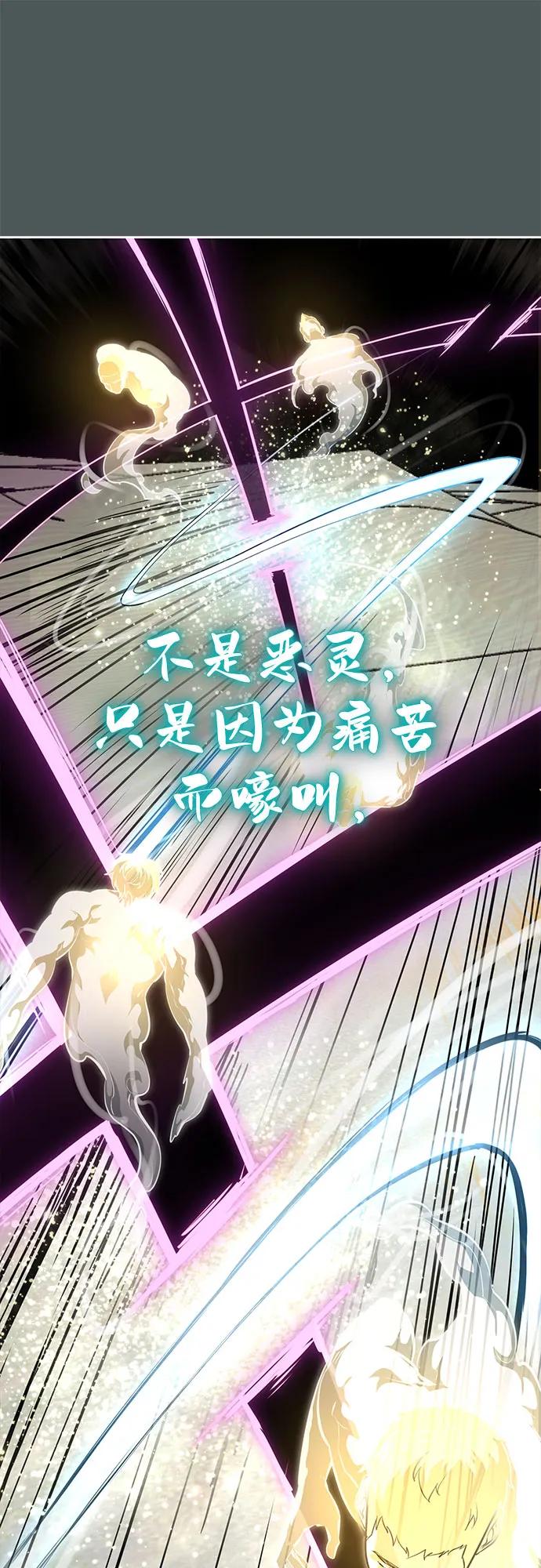 死神少年 - [第2部] 第124话 单挑 - 第92张图