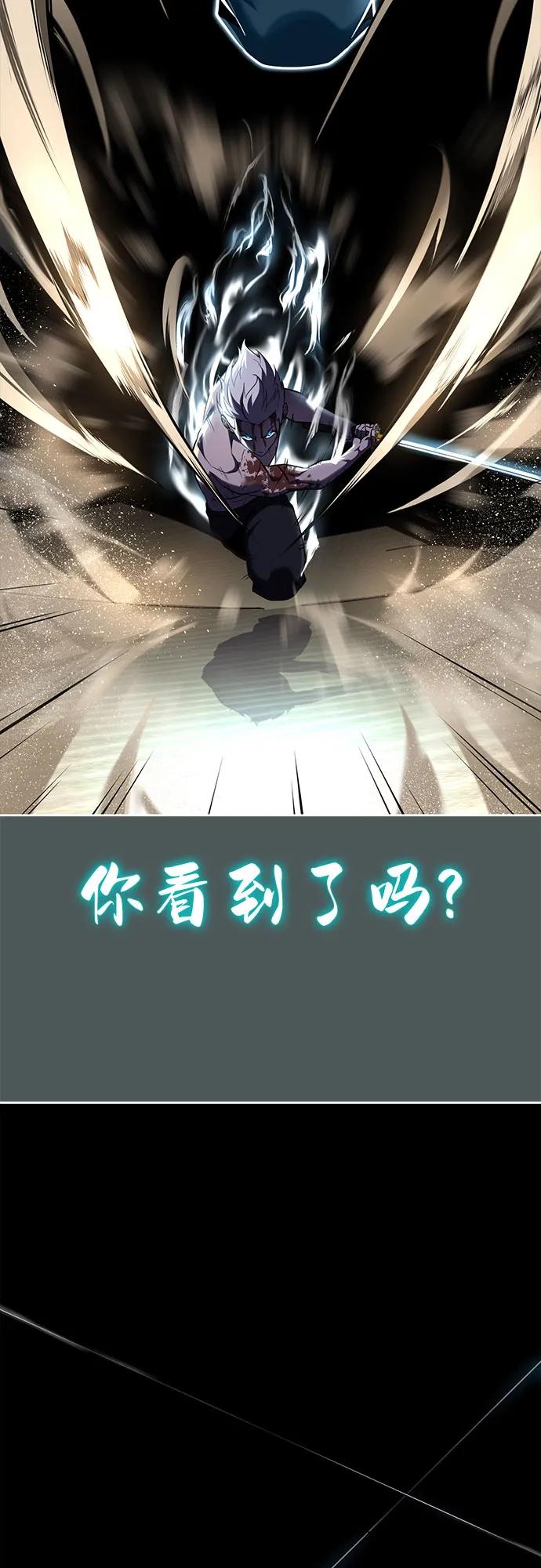 死神少年 - [第2部] 第124话 单挑 - 第95张图