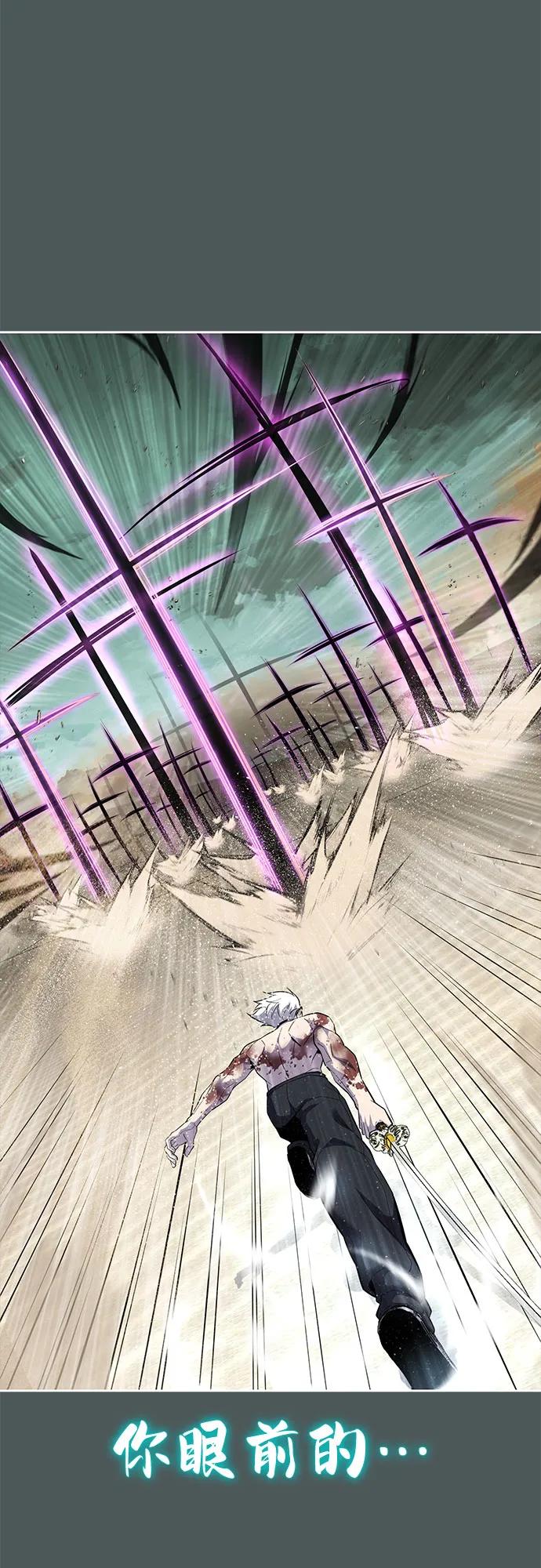 死神少年 - [第2部] 第124话 单挑 - 第88张图