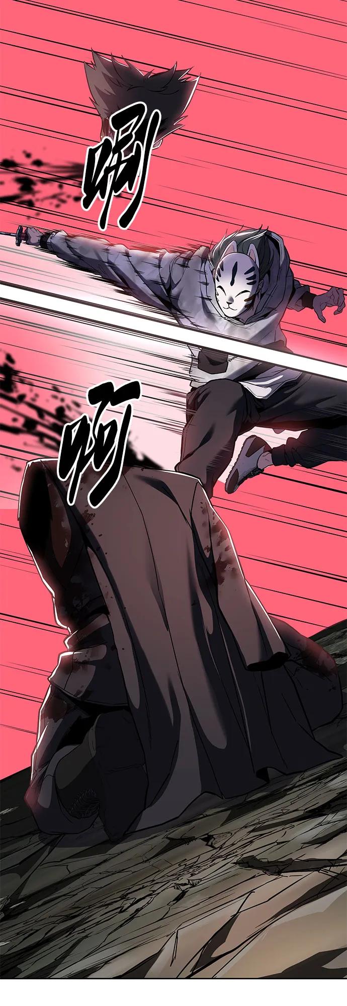 死神少年 - [第2部] 第125话 悲剧 - 第74张图