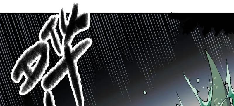 传武 第458话 第三卷 141 先因后果 第42页