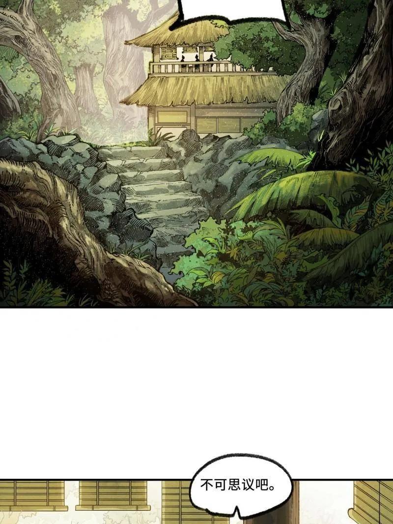 传武 第458话 第三卷 141 先因后果 第51页