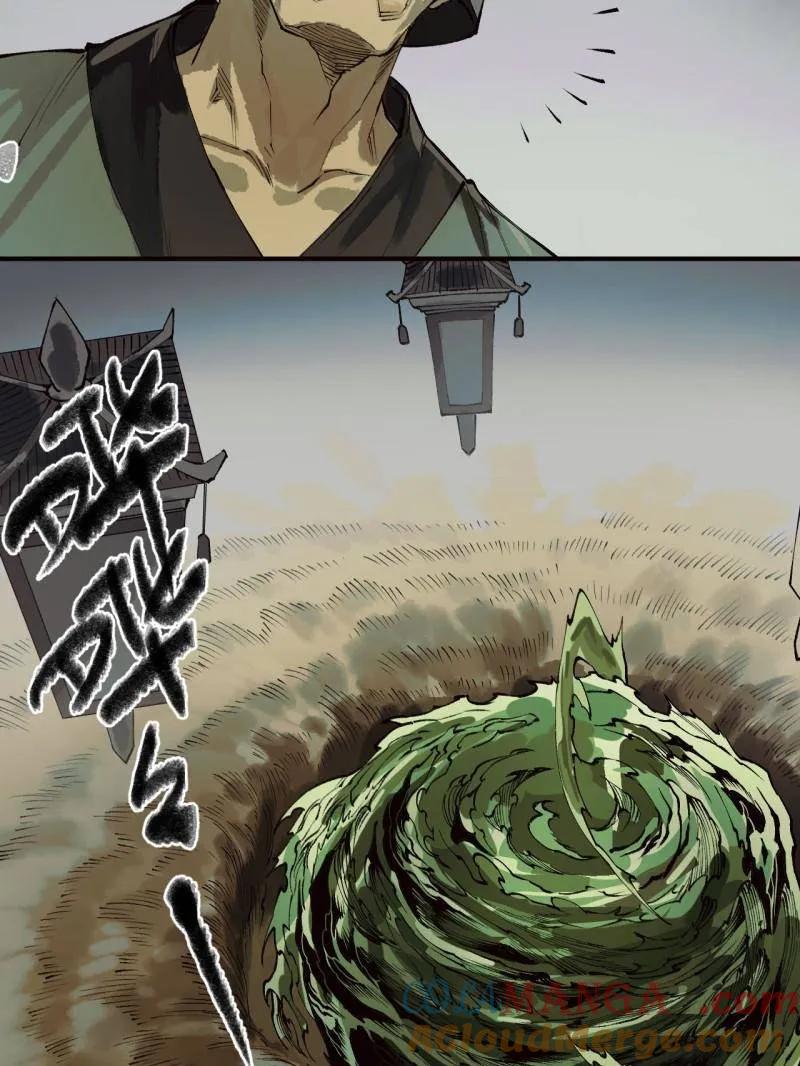 传武 第458话 第三卷 141 先因后果 第65页