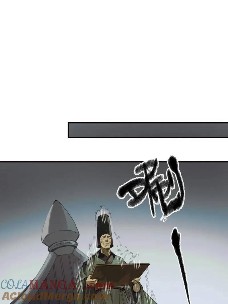 传武 第458话 第三卷 141 先因后果 第61页